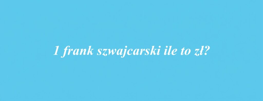 1 frank szwajcarski ile to zł?